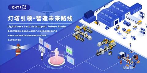 16条主题路线揭秘高交会 一本科技盛宴的沉浸式游览指南